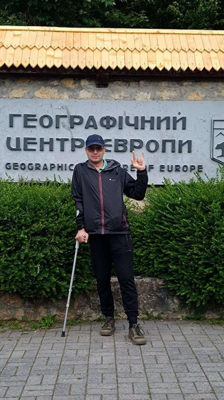 Інтерпайп