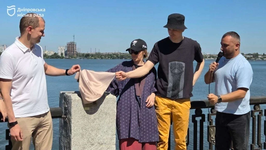 міні скульптура відчуй Дніпро