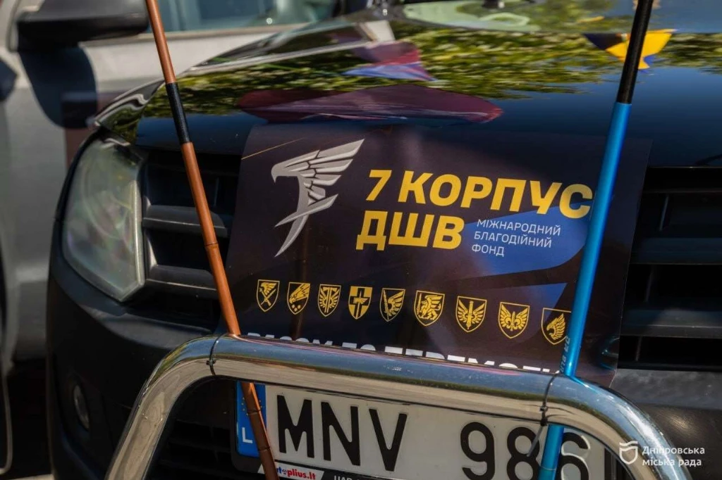 автопробіг на підтримку ДШВ Дніпро автопробіг на підтримку ДШВ Дніпро
