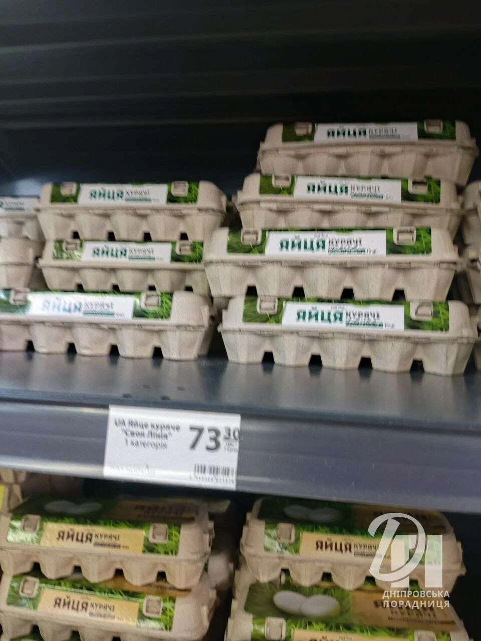 ціни на яйця Дніпро